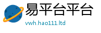 管家婆中特王中王对7777788888管家婆老家凤凰网